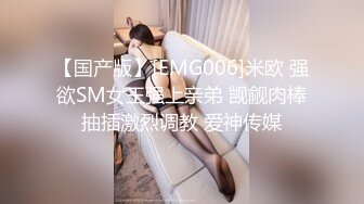 [MP4]清纯系苗条女神小翘臀太迷人好温柔