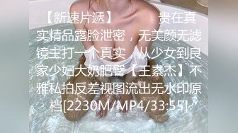 SP站极品国产美女_z_____【134V】 (106)