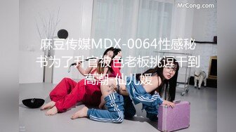 [MP4/ 701M] 极品性爱泄密大神实约外站博主酒风真实约炮超反差敏感语文老师 猛怼刺激场面 淫语刺激字幕