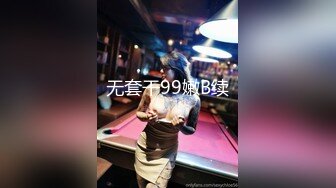 培训班女厕双机位近景高清偸拍 多位小姐姐方便 (4)