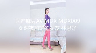 平安夜美妞陪我一起嗨~完美身材