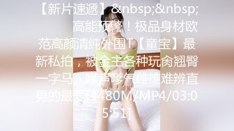 ★☆福利分享☆★极品淫妻angel9912约艹加州留学生，年轻帅气，感觉淫妻完全赚翻了！ (3)