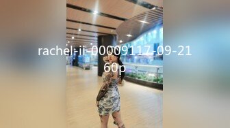 rachel-ii-00009117-09-2160p