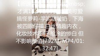 [MP4/ 359M]&nbsp;&nbsp;身材超好的漂亮少妇被四眼猥琐老公偷拍，为啥女人都喜欢在上面骑着干呢