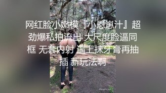 极品温柔御姐端庄气质让人想狠狠蹂躏侵犯，丰腴白皙肉体爱抚亲吻，挺着鸡巴对准小嘴进攻，爽够了啪啪操穴