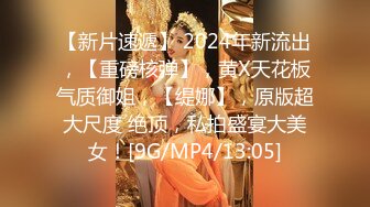 [MP4/2.24G]度淫乱4P~！【每天约新妹妹】两男对两女 疯狂做爱 轮换操