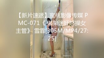 《最新购得稀缺资源》私密猎奇圈高级VIP专属顶级大神眠姦昏睡系列极品身材高颜长腿小姐姐这一刻任何部位都属于你