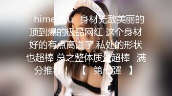 探花郎李寻欢深夜第二场长相甜美气质萌妹啪啪，苗条身材穿上黑丝口交上位骑坐抽插呻吟