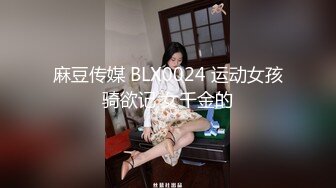 极品露脸乖乖女的淫靡日常▌恬恬▌白丝少女AV棒阳具尽情自慰