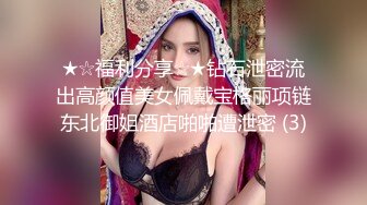 农村骚熟女 哦哦 好爽好爽 边养孩子边露逼紫薇赚快钱 话说这鲍鱼还挺嫩