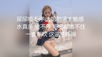 御姐轻熟女眼镜美少妇，骚气溢出了屏幕，多个道具插穴，进出大小蝴蝶虎穴