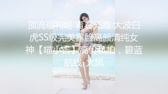 ❤️超颜值极品❤️明星颜值反差女神〖sunwall〗你的女神有钱人的玩物气质风情万种小姐姐直入花心痉挛失声