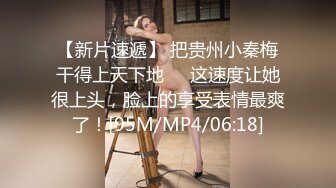 女神的那点小性癖  OF顶级福利姬Yam 甘愿献身给他人玩弄！