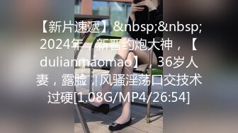 【战女狼】 野外4P~车上刺激狂干~无套内射~过瘾 (6)