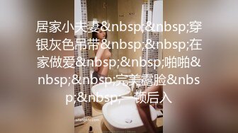 巨乳黑丝小少妇 啊啊要出来了 屁眼塞着肛塞在家和眼镜小哥哥激情啪啪 后人猛怼 尿尿狂喷不停