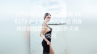 浪漫小夫妻做爱 美女真骚真撩人啊 丰满白嫩肉体穿上半裸情趣 翘着肥大浑圆屁股迎合鸡巴撞击滋味销魂享受【水印】