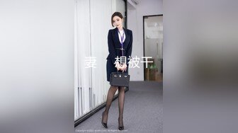 【核弹❤️网红吃瓜】李雅✨ 极品抖音爆乳嫩模被调教泄密 肛塞拉珠尽情玩弄小穴后庭 湿嫩白虎无套肏穴反差婊