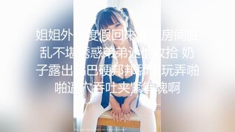 [MP4]极品人气网红『谭晓彤兔兔』最新大尺度 唯美中国风大秀豪乳粉穴