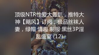 新少女篇 幕雪儿 极品美少女下海捞金，和网友分享自己的高潮，一线天被手指和肉棒鸡巴玩得淫水溜溜！