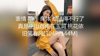 大神勾搭上了同一个小区的美少妇__带回家啪啪开发她的屁眼