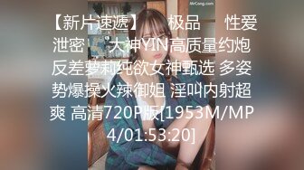 [MP4/546M]8/21最新 玩弄少女公车性爱后入爆肏美穴激怼蜜臀太有感觉了VIP1196