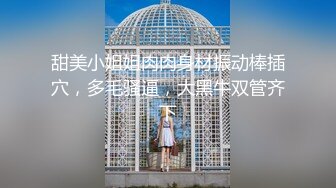 【极品探花??AI画质增强】外围女神猎啪『小包总探花』约操极品身材冷傲外围美女 快被操飞了渴望被哥哥内射 超清3K原版