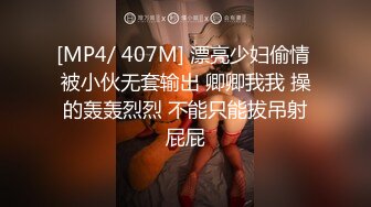 [MP4/ 1.35G]&nbsp;&nbsp;香艳欲体 极品JVID超人气极品名穴嫩模雅捷x茶理双头龙互肏蜜穴 学姐带坏新人 女女肉欲大解放