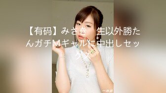 【核弹❤️网红吃瓜】李雅✨ 极品抖音爆乳嫩模被调教泄密 肛塞拉珠尽情玩弄小穴后庭 湿嫩白虎无套肏穴反差婊.MP4