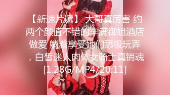 某藝術院校超級小美女酒店換上漁網絲襪,吃雞巴摸逼,蹂躪奶子,最後被爆操