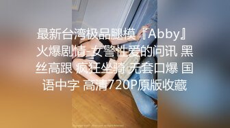 小宝寻花15 广州大圈新人首开 温柔性格好小女友系列，身材好颜值高又听话，这种小仙女不好找，且操且珍惜