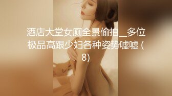 91CM-237-偷情人妻/上.骚浪人妻家中偷情巨乳淫臀口爆颜射-张秀玲