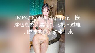 [MP4/ 1.74G]&nbsp;&nbsp;换妻探花约一对夫妻4人玩成人游戏 性趣上来一人一个操逼 肉感身材骑坐猛操