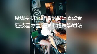 OnlyFans21岁女大学生性奴【kana_channel_1】鞭打强高~电击深喉~虐腹炮机哭惨【87V】 (8)