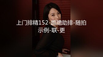 无套05超敏感白虎女上慢磨