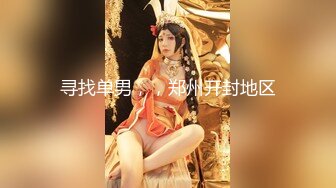 [MP4/ 141M] 情趣耳朵娇小身材裸聊妹子和跑友啪啪，舔吸小JJ硬了骑上来插入，腰细翘臀抽插屁股抖动