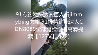 露出界天花板狂人！推特顶级身材网红御姐9zabc定制，公园专玩人前露出家中安装工面前露出《重磅炸弹✅极限挑战》 (3)