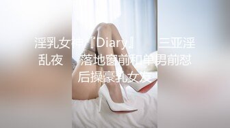 【新片速遞】 ❤❤️清纯尤物美少女，要操逼了很开心，无毛骚穴揉阴蒂，大屌插入一顿怼，骑乘位，妹妹自己动[479MB/MP4/55:17]