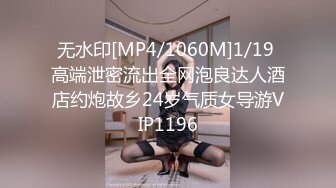 [MP4/ 955M] 漂亮美女 不行了快干我 好多白浆 啊啊快射给我 被小哥哥骚逼舔的受不了 扒着大腿侧入猛力抽插