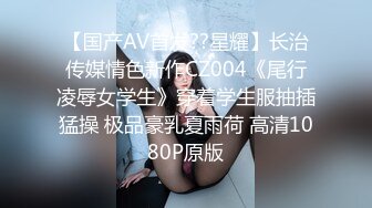 [HD/1.0G] 2024-05-30 星空传媒XKVP-028废柴儿子婚内出轨