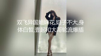 kcf9.com-极品翘臀长腿网络女神【优优】最新定制3部，黑丝包臀瑜伽裤紫薇淫水声清脆高潮喷水抽搐，特写口水拉丝滴奶挑逗，撸点超高 (1)