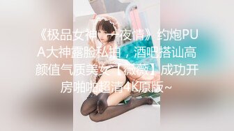 宅男必备，呻吟声销魂推特巨乳00后圈养母狗【可可咪】性爱私拍，大奶肥臀道具紫薇3P前后进攻年纪轻轻如此反差 (9)