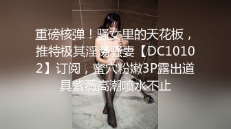 【超美人气反差婊】Chloe吊带红丝白虎女神淫荡白嫩酮体 女上位淫欲榨精 嫩穴被尽情玩弄羞耻交合 意犹未尽中出蜜穴