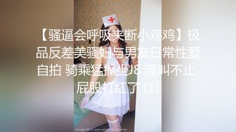 我答应了，但我无法忍受并射入阴道！