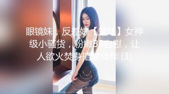 《顶级?福利》推特S级高端外围女模kyara_Sss大胸蜜桃臀被土豪包养自拍制服啪啪视频超级爽听声就让人受不了