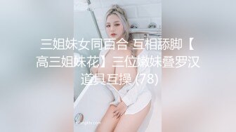 【新片速遞】&nbsp;&nbsp;邪恶的房东暗藏摄像头偷拍❤️身材火爆的美女租客洗澡洗鲍鱼[183M/MP4/02:16]