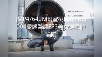 《魔手☛外购⚡极品CP》堪比岛国坑神老M品牌餐厅女厕偸拍~拍完私处再拍露脸全身~又能看脸又能看逼无水原版 (3)