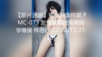 酒店操超极品粉嫩女友小露脸