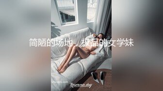 你为什么这么著急呢？百变性感制服剧场