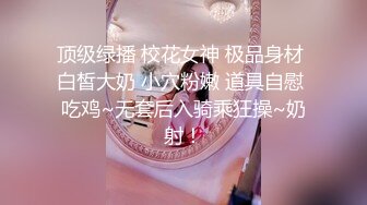 ❤️如花似玉❤️ “你拍我吧，就要让人看到给他戴绿帽子” 大二学妹平时就是个骚母狗，跟男朋友吵架自己送上门被随意玩弄 (5)