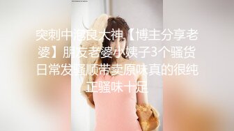 勾搭成人用品店老板娘，老板娘真的是骚啊，嘴上说着不要，最后受不了顾客的勾引还是被顾客操了。